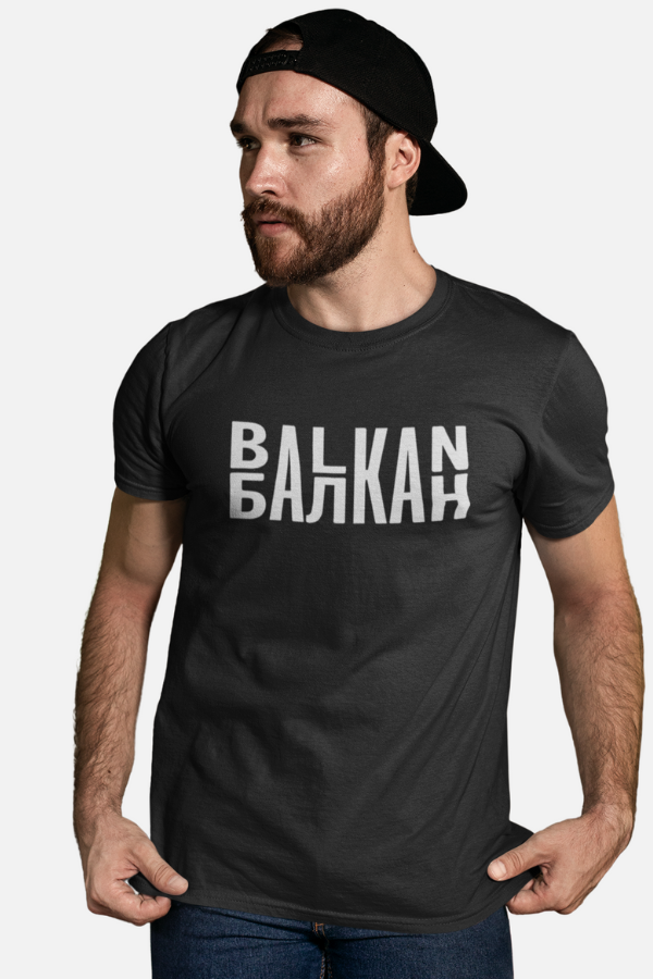 Balkan Unisex T-shirt, Balkans region T-shirt font, Balkan Peninsula Greece, Albani, Serbia, Croatia, Bulgaria, Romania T-shirt, Merchkart